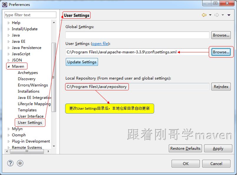 maven项目依赖管理详解_工具技巧Maven部署技巧_maven构建工具使用教程