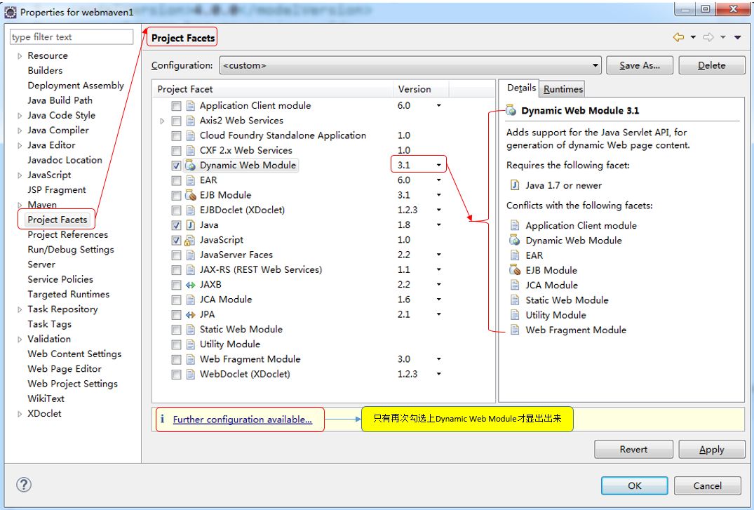 maven构建工具使用教程_工具技巧Maven部署技巧_maven项目依赖管理详解
