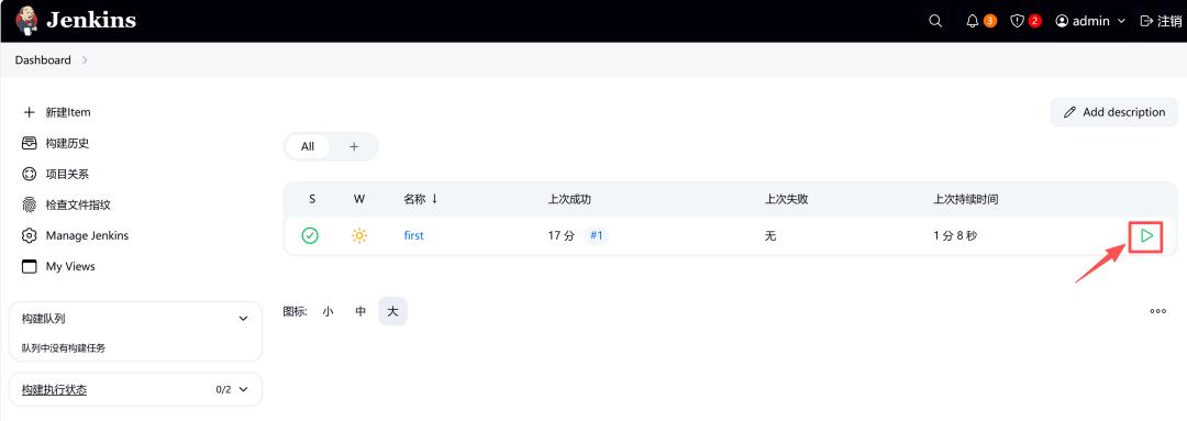 工具技巧Maven部署技巧_Jenkins Maven Git 自动化部署_Jenkins GitLab Maven CICD 整合