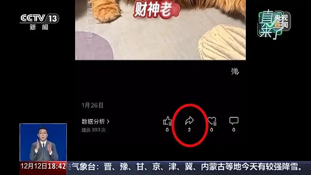 整治传播无ai标识的虚假不实信息_AI内容标识_AI生成谣言