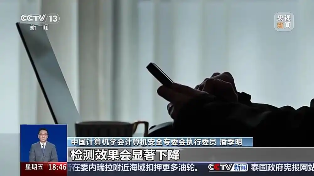 整治传播无ai标识的虚假不实信息_AI内容标识_AI生成谣言