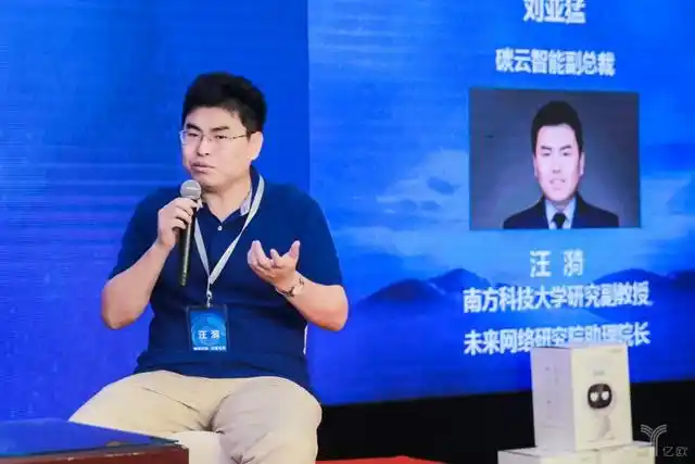 科技趋势人工智能前沿_人工智能发展趋势及困境_人工智能企业商业落地