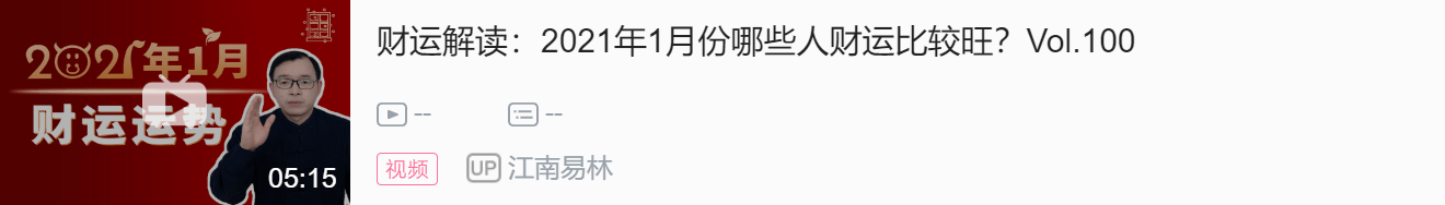 风水误区路冲化解风水学_形家理家区别_看风水罗盘使用