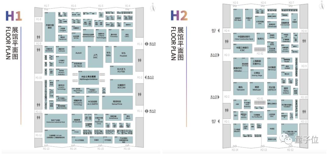 科技趋势人工智能前沿_中国AI产业现状_AI行业发展趋势