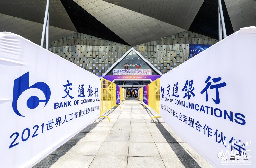 科技趋势人工智能前沿_中国AI产业现状_AI行业发展趋势