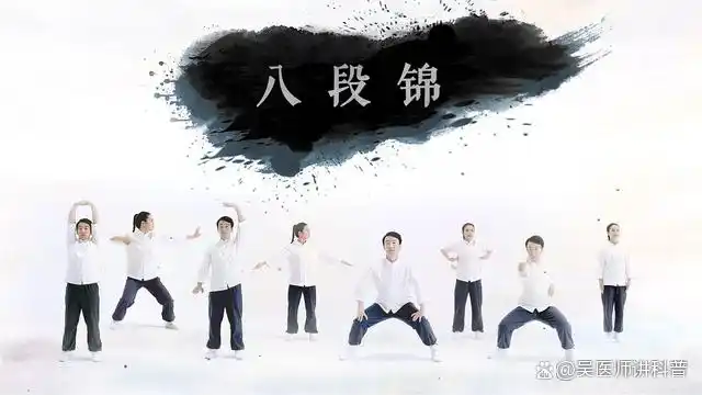 中医养生功法养血功效_八段锦改善气血不足_气血不足运动调理