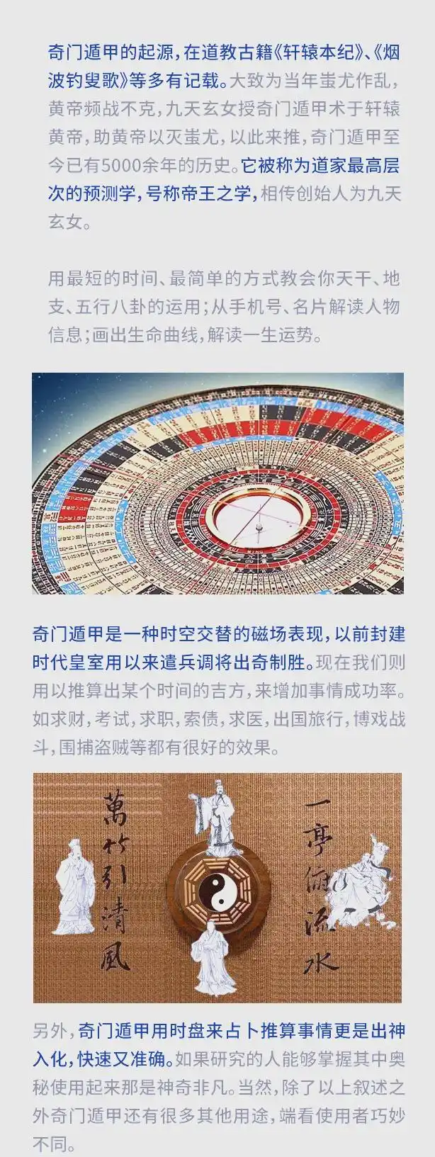 工位聚财风水学_财务室风水布局_办公室风水布局