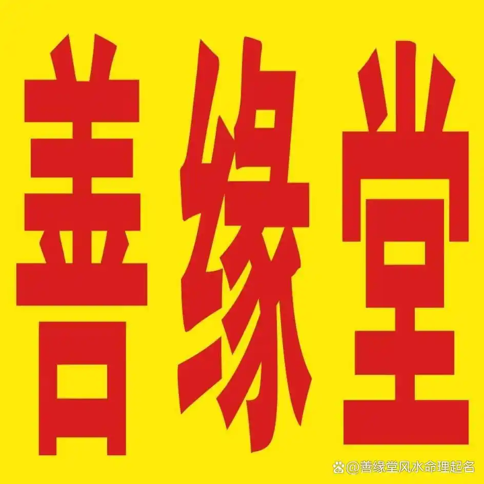 工位聚财风水学_风水学确定财位位置_办公室财位布局