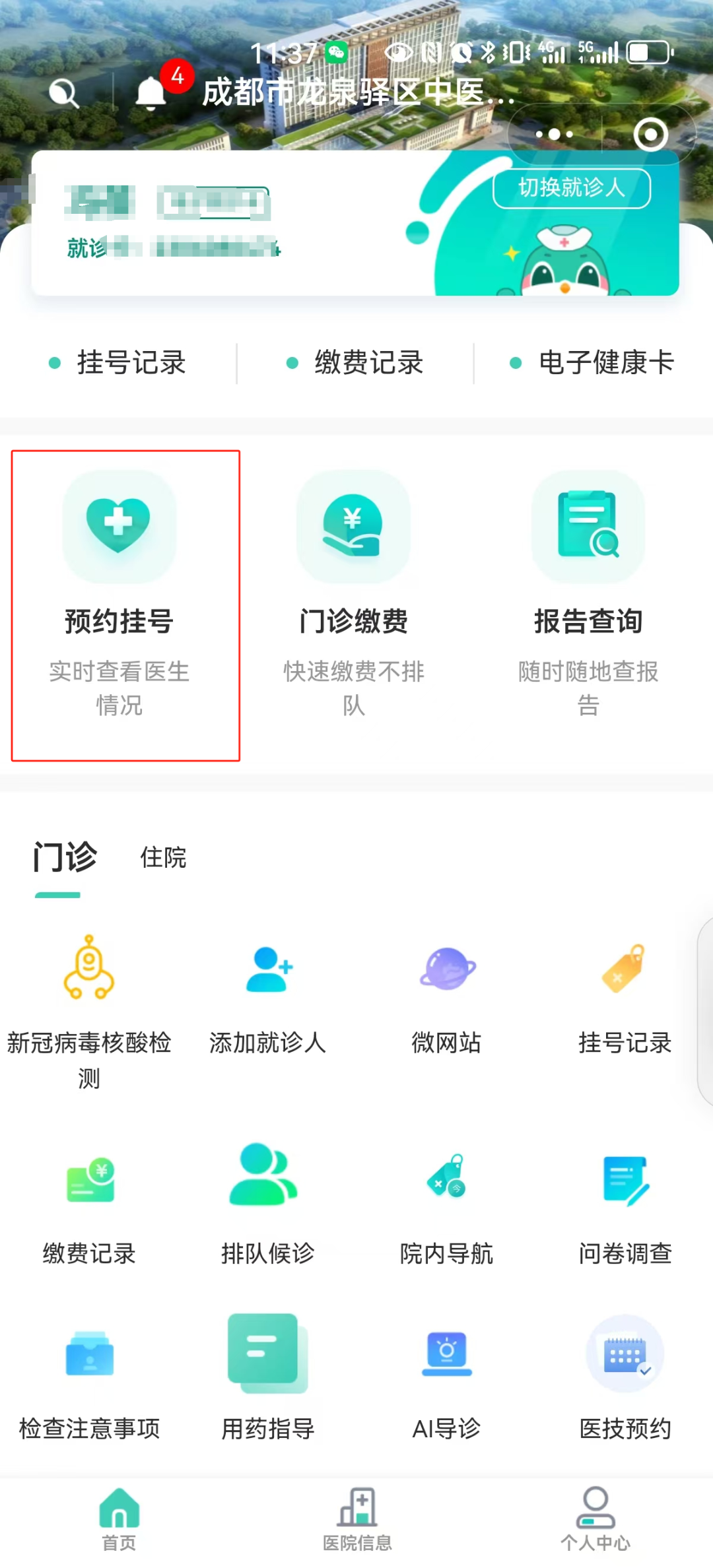 羊肉汤药膳_冬季养生药膳配方_归芪滋补羊肉汤功效