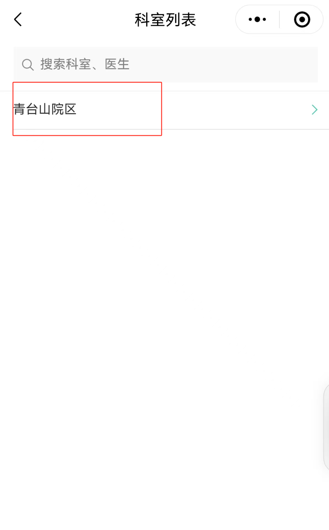 归芪滋补羊肉汤功效_羊肉汤药膳_冬季养生药膳配方