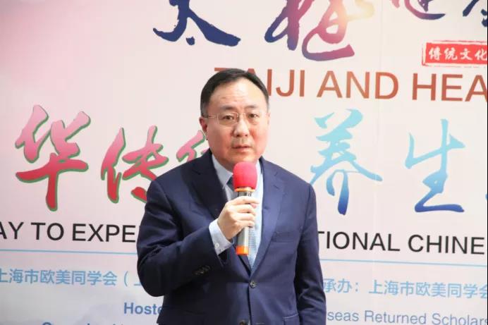 中华气功史陈列馆参观学习_中医养生功法文化_太极健康中华传统养生功法体验日