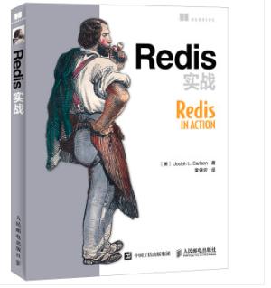 大数据书单_编程入门Flink入门_Flink入门与实战