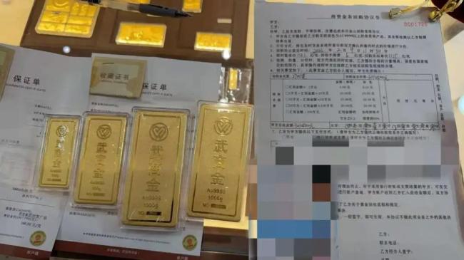 5年前买的2700克金条卖出赚近196万_黄金投资增值案例_投资金条回购价格