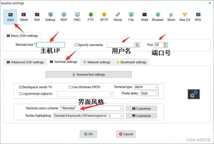 MobaXterm基本使用设置_MobaXterm下载安装教程_工具技巧MobaXterm粘贴设置