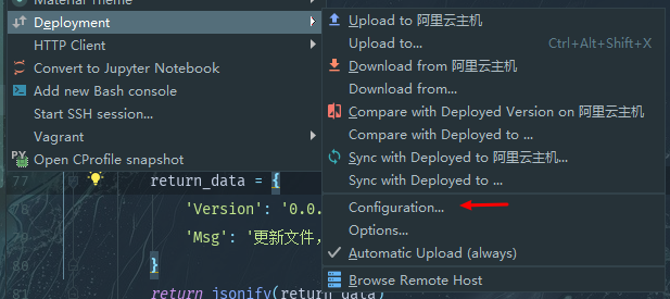 工具技巧PyCharm部署技巧_Pycharm自动部署项目到服务器_Pycharm Deployment配置教程
