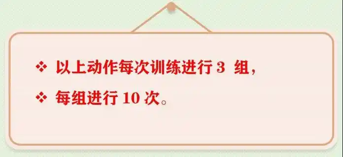 糖尿病运动治疗_中医糖尿病瑜伽养护_糖尿病居家健身运动