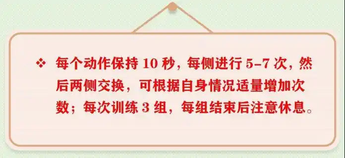 糖尿病居家健身运动_糖尿病运动治疗_中医糖尿病瑜伽养护