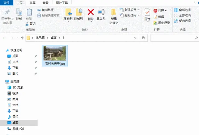 图片格式转换器_工具技巧AI格式转换_免费图片格式转换工具