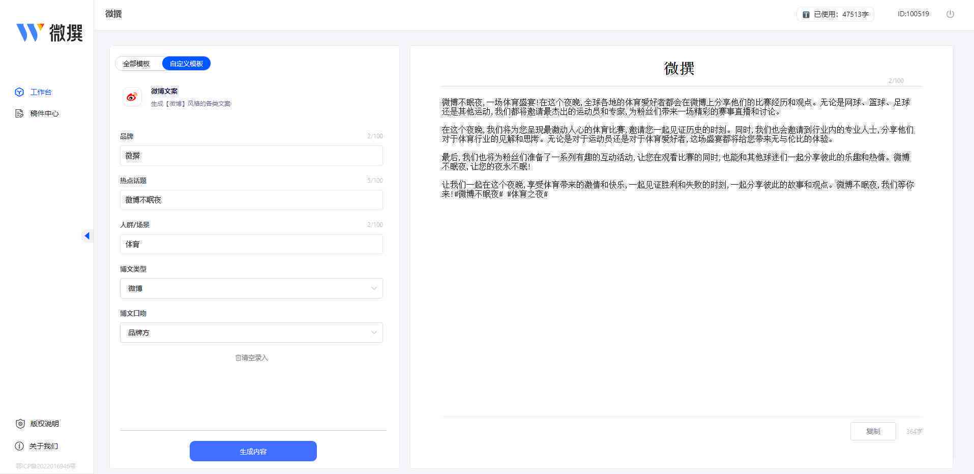 智能AI文档格式转换与优化指南_文档格式转换技巧_工具技巧AI格式转换