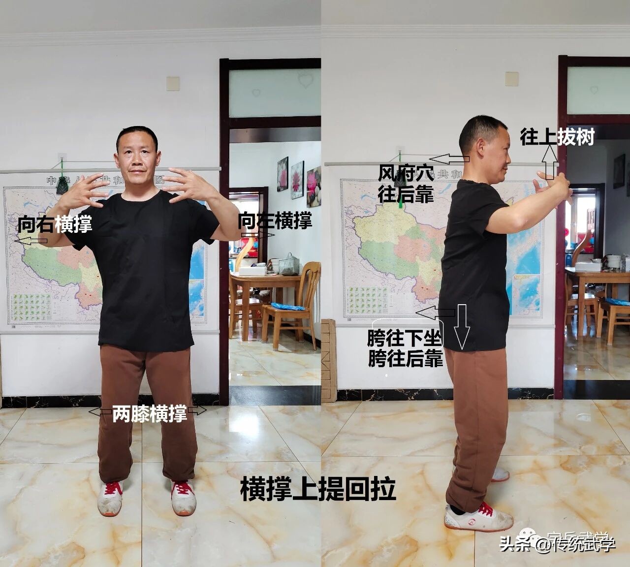 中医养生功法增强免疫功效_站桩内劲修炼_站桩培补元气