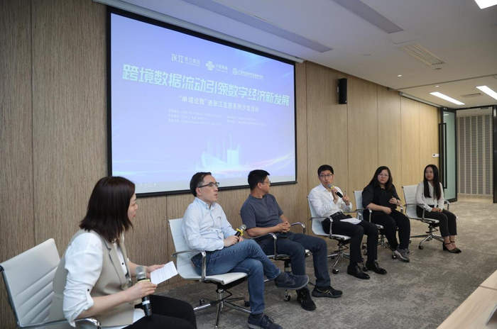 跨境数据流动_数据要素市场建设_科技趋势跨境数据流动