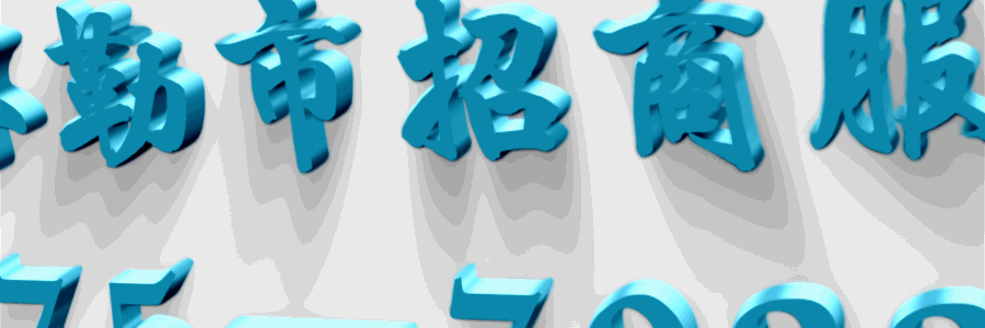 冬季进补体质辨清_科学滋养进补方法_阳虚进补搭配禁忌