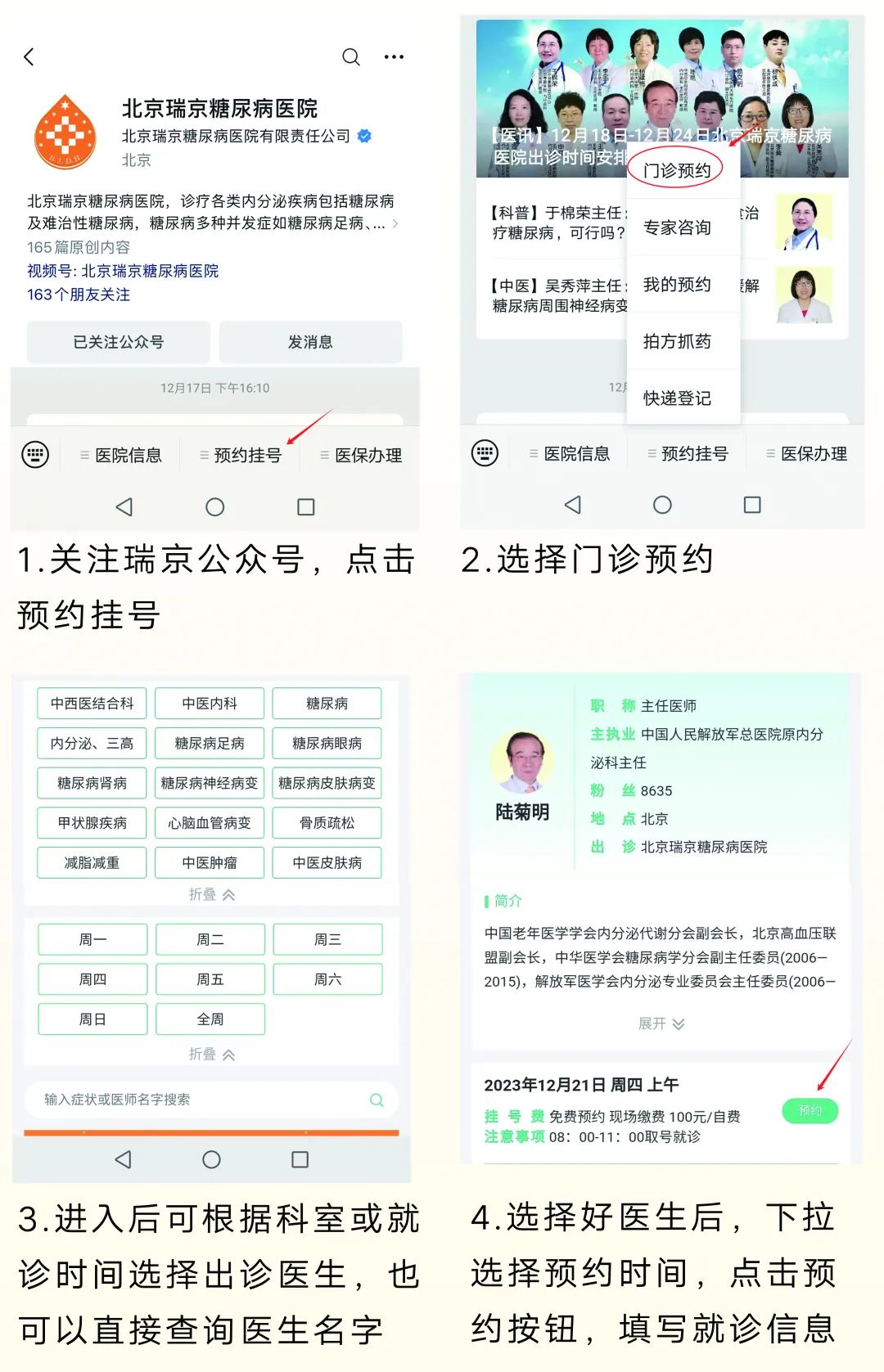 中医穴位按摩祛湿_糖尿病夏日暑湿调理_中医糖尿病夏季养护