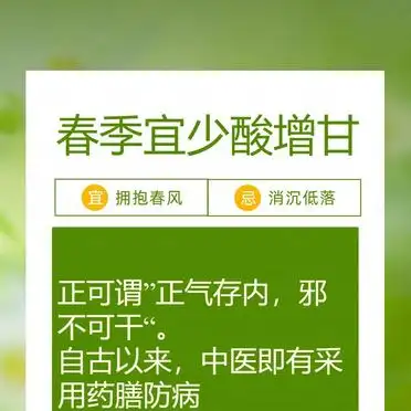 春季养生药膳食材搭配药膳_五红粥功效与做法_春季药膳养生