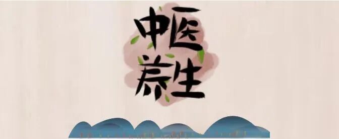 糖尿病推荐食材_中医糖尿病夏季养护_糖尿病饮食原则