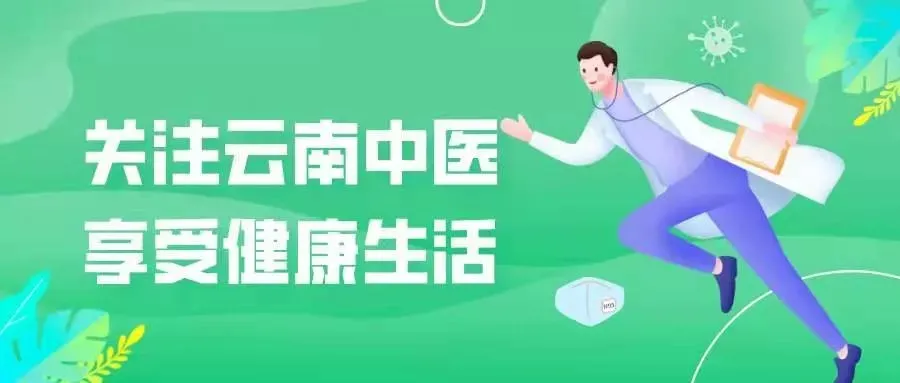 调和脏腑_中医体重管理_中医体质调理与塑形