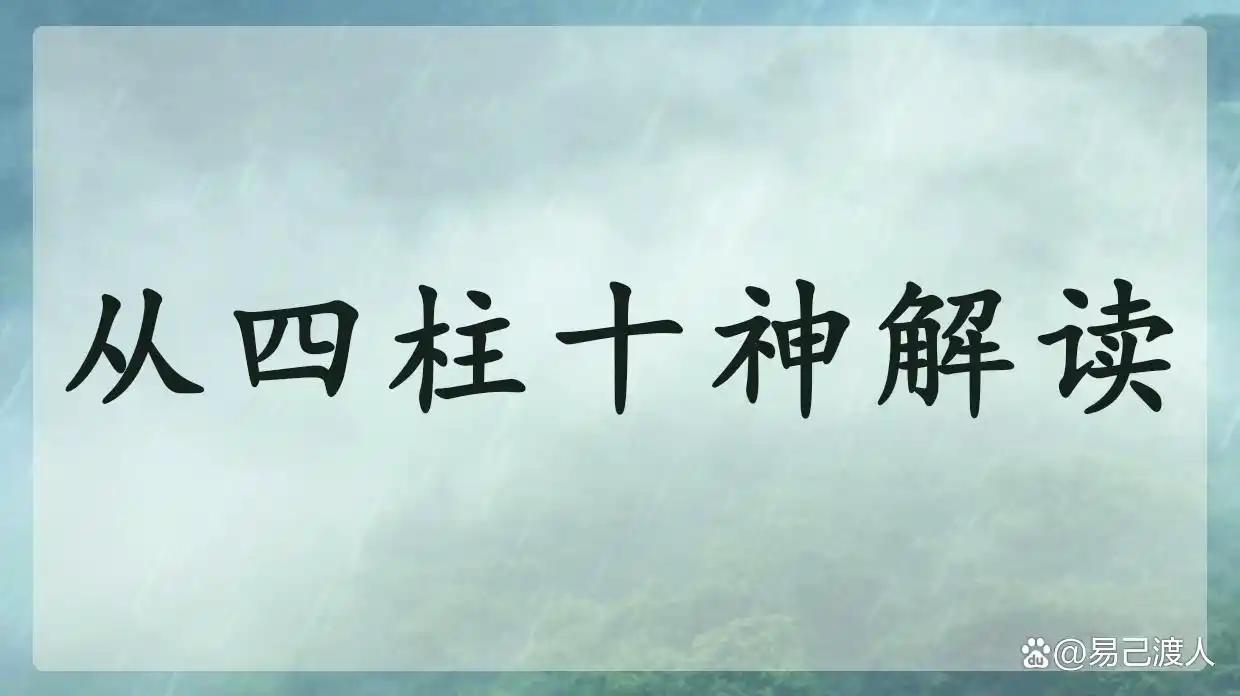 八字看工作职业_八字择业看十神组合_八字与事业 风水学