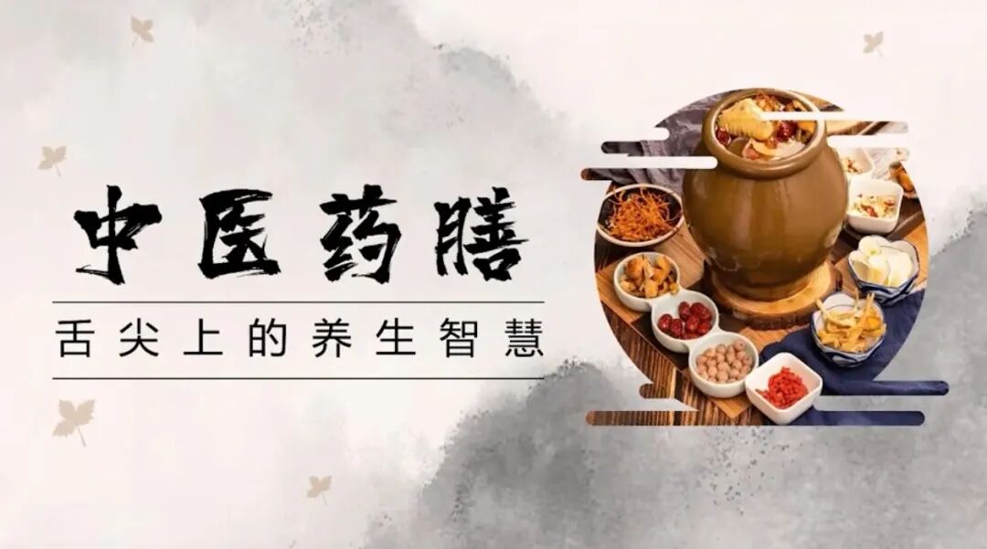 夏季应季食材药膳_药膳分类方法_药膳历史渊源