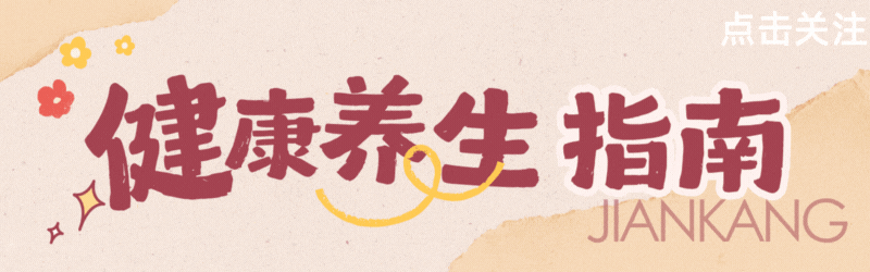 山楂预防心血管疾病_中医糖尿病山楂茶_山楂糖尿病并发症