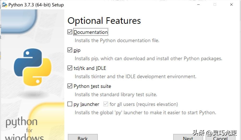 Python安装教程_工具技巧PyCharm集成技巧_破解版PyCharm使用技巧