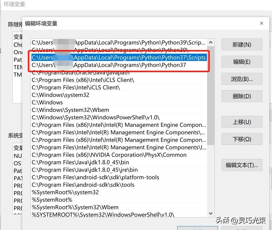 Python安装教程_破解版PyCharm使用技巧_工具技巧PyCharm集成技巧