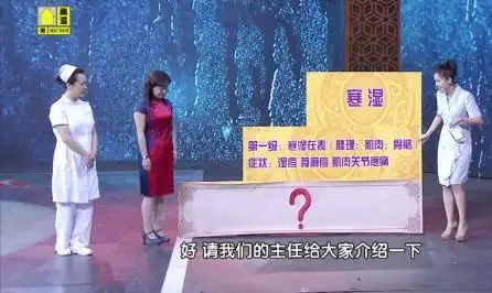 中医泡脚改善肢体困重功效_寒湿体质 热水泡脚 中药足浴