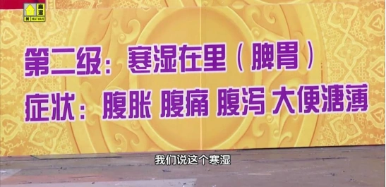 寒湿体质 热水泡脚 中药足浴_中医泡脚改善肢体困重功效