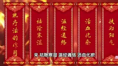 寒湿体质 热水泡脚 中药足浴_中医泡脚改善肢体困重功效