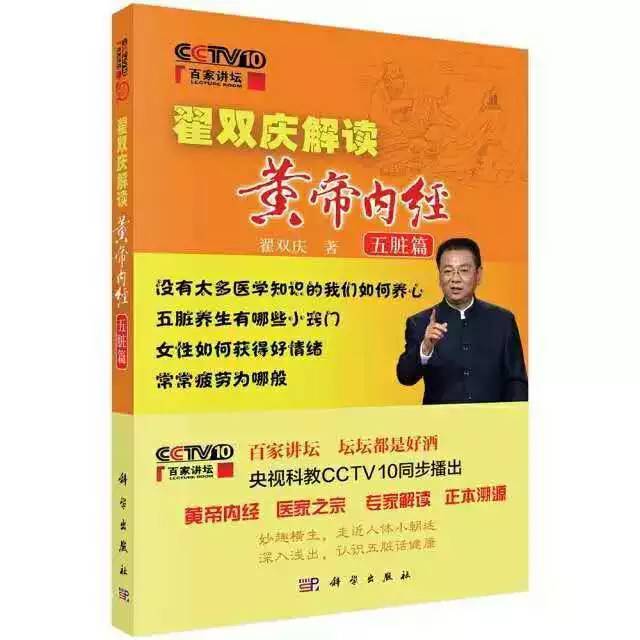 中医脾_脾主运化功能_脾虚中医解析