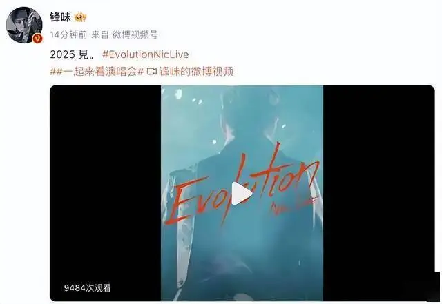 王菲时隔7年重回春晚舞台_王菲春晚舞台首唱新歌_王菲或将六登央视春晚