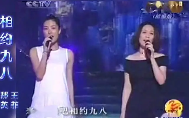 王菲时隔7年重回春晚舞台_王菲春晚舞台首唱新歌_王菲或将六登央视春晚