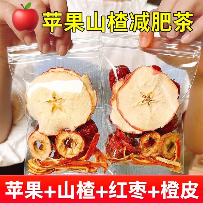 调理肠胃食疗菜谱_养胃食谱 猪肚鸡汤 山楂红枣苹果茶