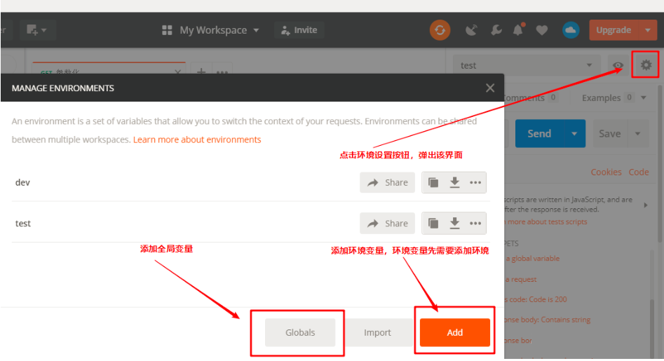 postman界面导航说明_postman下载安装教程_Postman请求参数设置