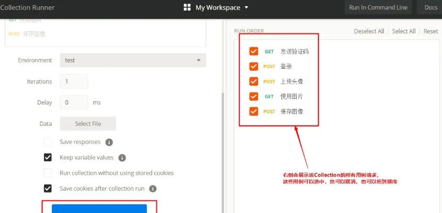 postman下载安装教程_postman界面导航说明_Postman请求参数设置
