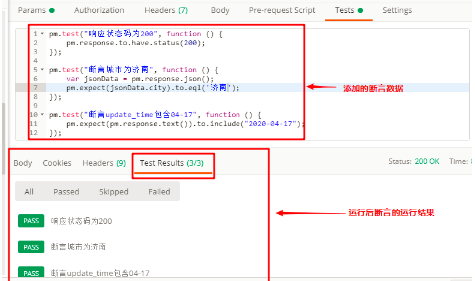 postman界面导航说明_Postman请求参数设置_postman下载安装教程