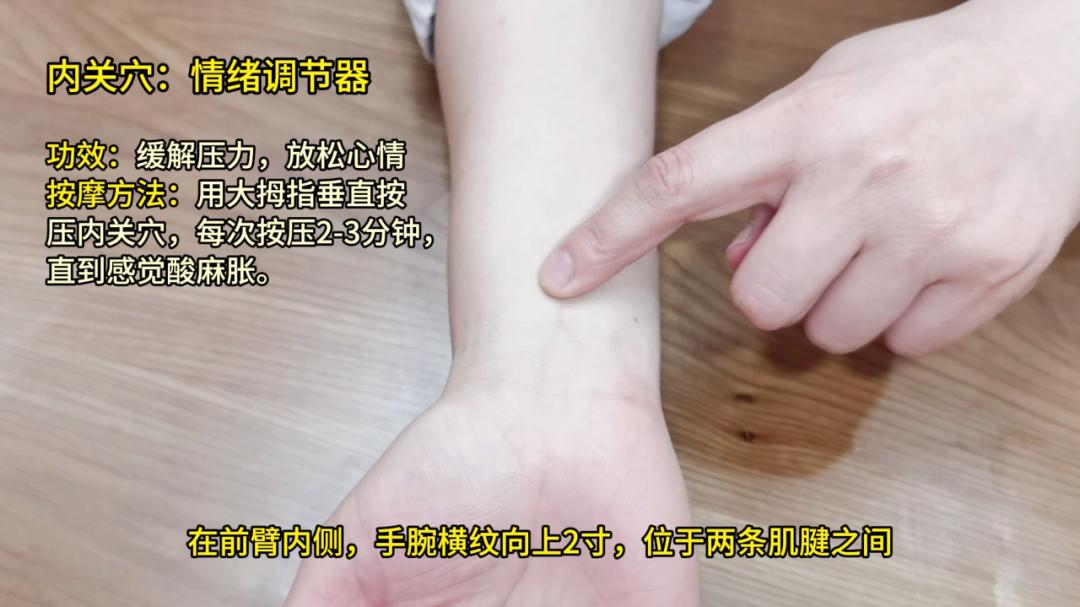 青少年睡眠质量提升_穴位按摩改善睡眠_中医经络穴位安神