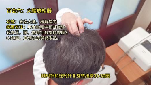 中医经络穴位安神_穴位按摩改善睡眠_青少年睡眠质量提升