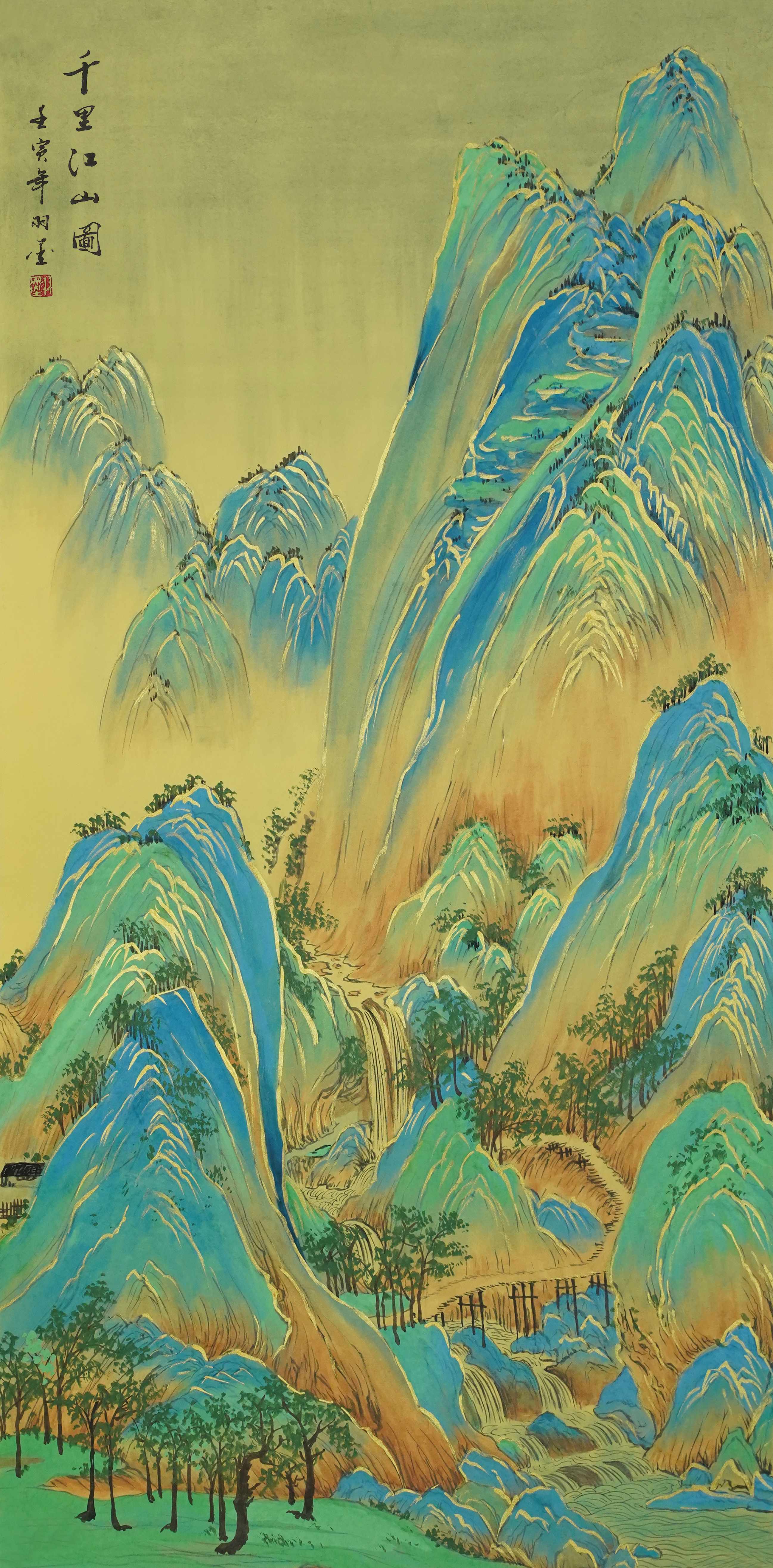 千里江山图风水画_守家山水画_风水山水画客厅
