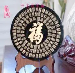 理性风水办公室布局风水学_办公室风水布局_老板办公室风水化解冲煞