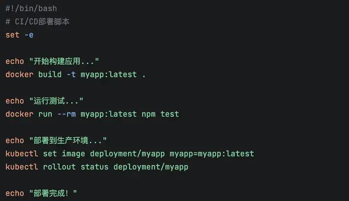 什么是shell脚本程序_脚本语言分类_脚本执行机制